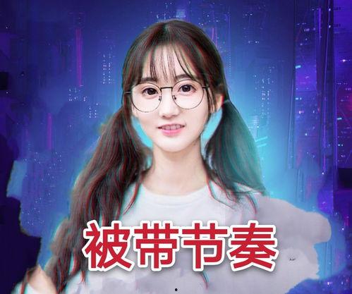 娱乐吃瓜酱谈恋爱要趁早,娱乐吃瓜酱的早恋秘籍