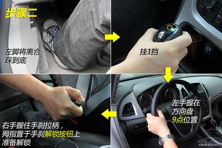 手动挡操作视频,跟随视频学习驾驶艺术