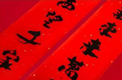 写对联视频,揭秘写对联视频背后的艺术魅力