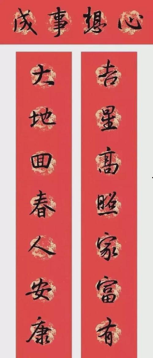 写对联视频,揭秘写对联视频背后的艺术魅力