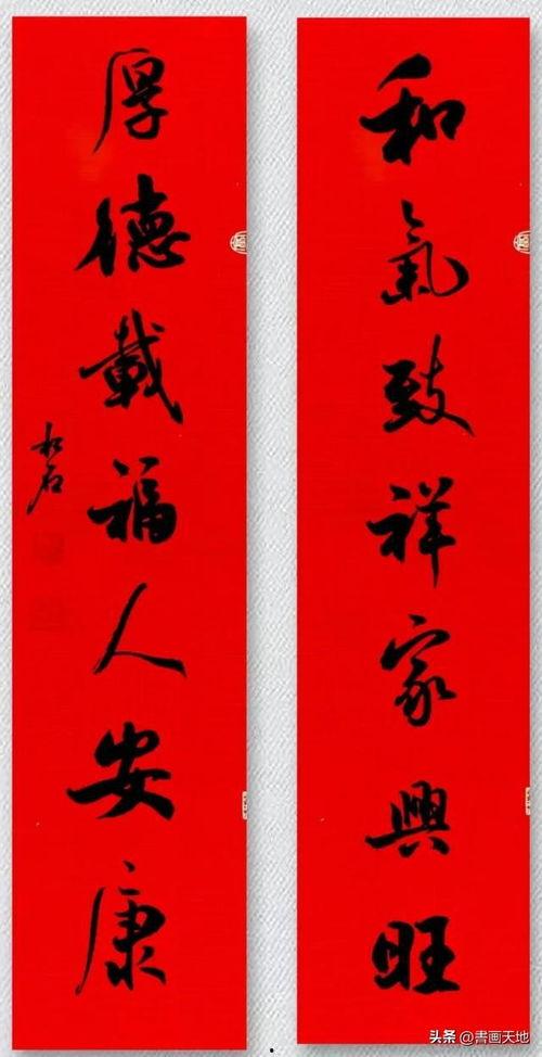 写对联视频,揭秘写对联视频背后的艺术魅力