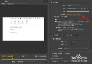 pr视频格式,揭秘高效剪辑的艺术