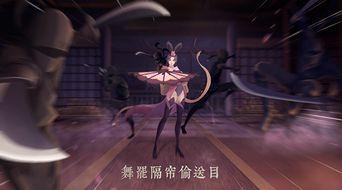 貂蝉跳舞视频,貂蝉翩翩起舞，古风韵味尽展