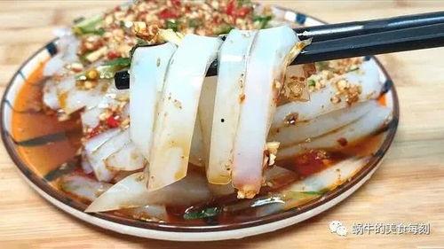 凉粉的做法与配方视频,配方与步骤详解