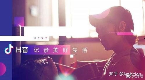 抖音原视频,揭秘XX背后的秘密！