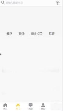 网曝吃瓜 独家黑料 第一页