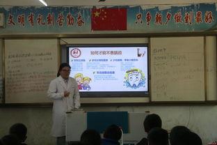 口腔教学视频,掌握口腔护理与治疗技巧