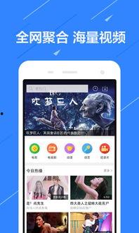 手机视频免费下载,轻松获取海量精彩内容