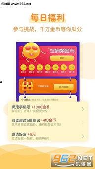 今日头条卖八月瓜赚钱吗,揭秘今日头条上的致富商机