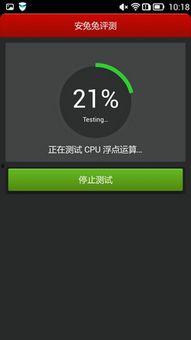 测评视频,深度解析产品优劣