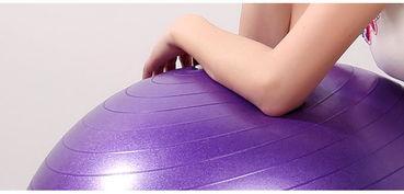 瑜伽球瑜伽视频,跟随视频轻松入门