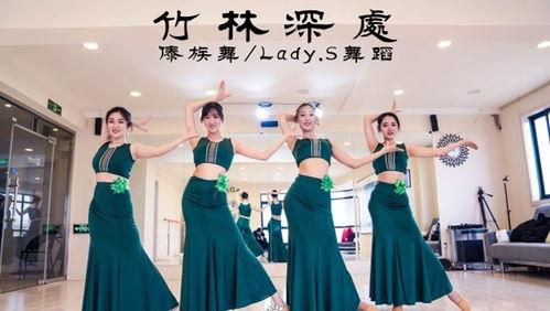 竹林深处舞蹈教学视频,舞蹈教学视频精彩回顾