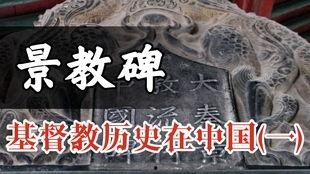 耶和华视频,揭示古老信仰的现代启示