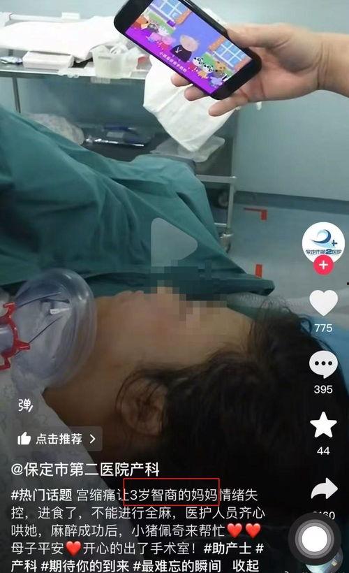 接生视频,接生视频背后的温馨瞬间