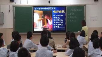 心理课视频,视频课程深度解析