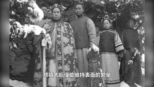 晚清视频,视频再现百年沧桑