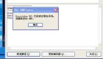 视频无法打开,探究原因与解决方案