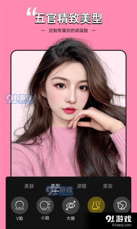 美颜视频的软件,打造完美影像，轻松变身魅力达人