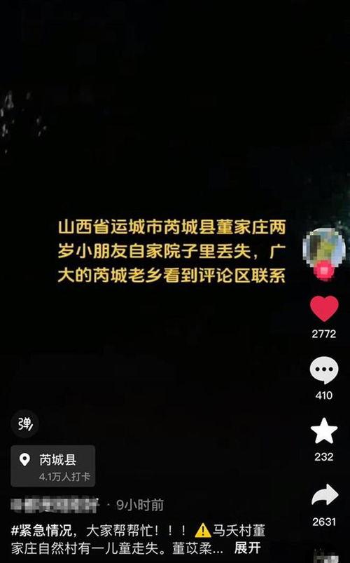 山西视频,历史与现代交融的壮美画卷