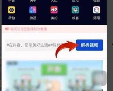 怎样删除抖音视频,轻松掌握抖音视频删除技巧