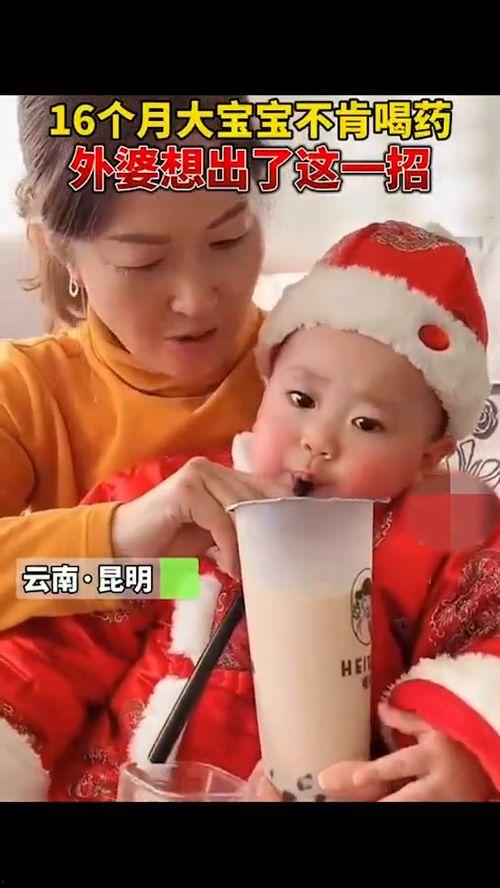 宝宝喝药视频,温馨育儿瞬间捕捉