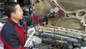 汽车空调加氟视频,视频教学解析