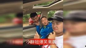 小胖搞笑视频,欢乐无限，笑点爆棚！