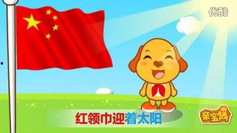 儿歌视频儿歌,欢歌笑语——儿歌视频精选回顾