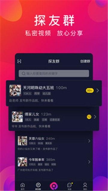 音短视频,一瞬间的故事与情感共鸣