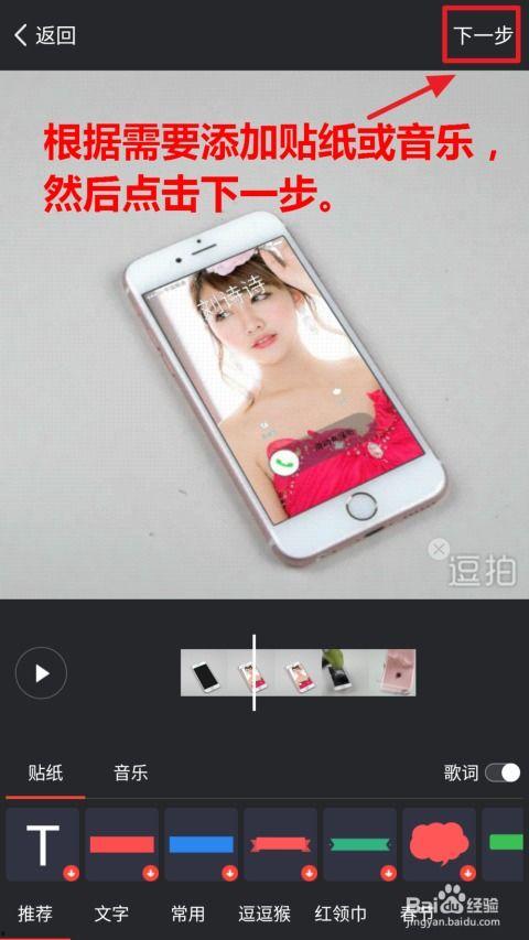 自制小视频,自制小视频背后的故事与灵感