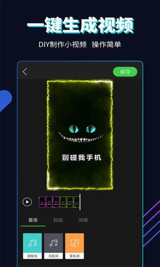 自制小视频,自制小视频背后的故事与灵感