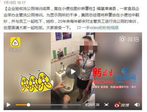 女厕尿尿视频,揭秘女性如厕习惯背后的秘密