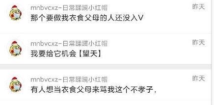 成都今日吃瓜爆料,街头巷尾热辣事件大盘点