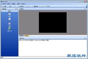 直播视频软件,热门功能与用户体验深度解析