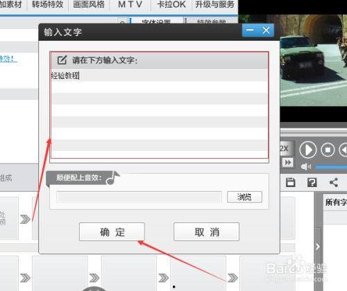视频加文字,文字与影像的完美融合