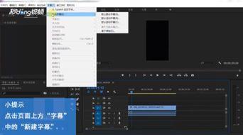视频加文字,文字与影像的完美融合