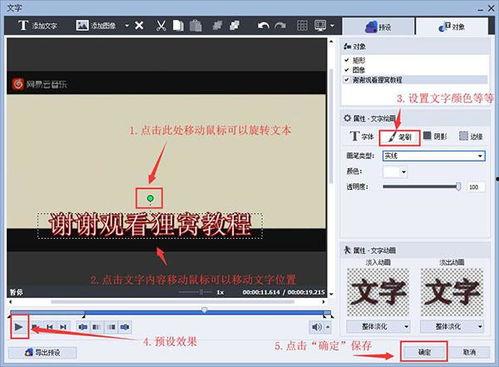 视频加文字,文字与影像的完美融合