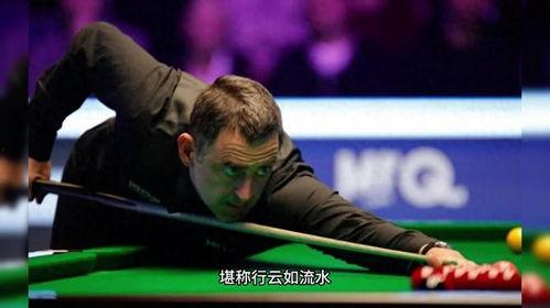 奥沙利文视频,台球大师的精湛技艺与赛场风采