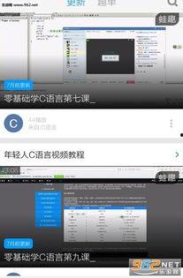 c  视频,精彩瞬间回顾与深度解析
