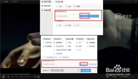 用什么录视频,揭秘视频制作背后的秘密