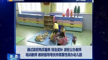 学前教育视频,探索幼儿成长奥秘