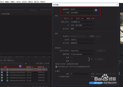 pr视频编辑,打造精彩视觉盛宴