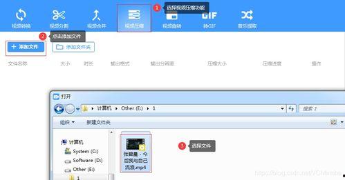 视频大小压缩,高效减小文件大小，轻松分享精彩瞬间