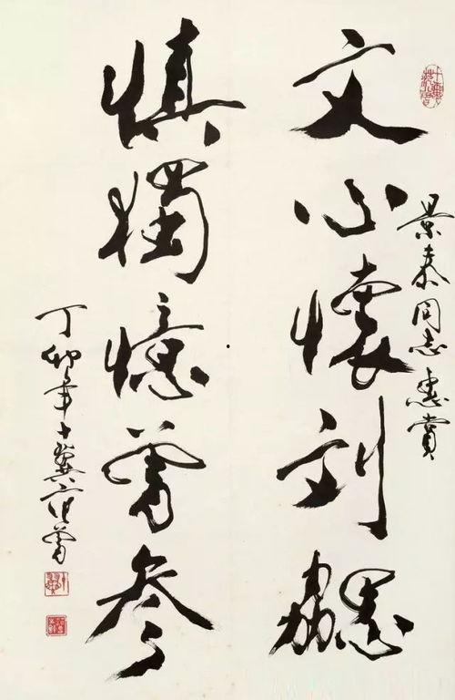 范曾讲国学100集视频,100集视频精华概览