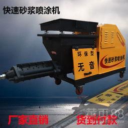 喷涂机视频,喷涂机工作原理与操作技巧深度解析