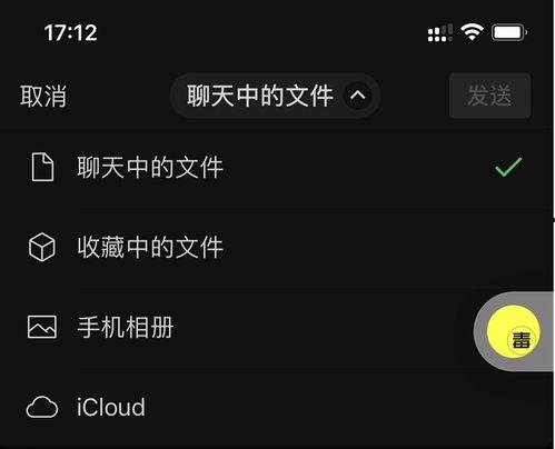 微信高清视频,微信全新功能大曝光