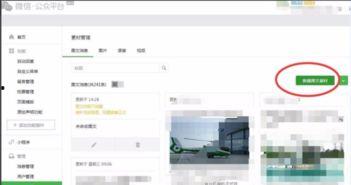 微信高清视频,微信全新功能大曝光