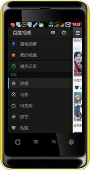 在线视频手机,便捷娱乐新体验