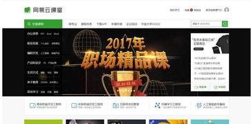 爱爱网站视频,情感纠葛与人性探索