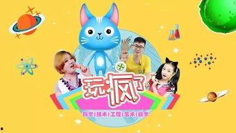 少儿 视频,少儿视频的精彩世界探索